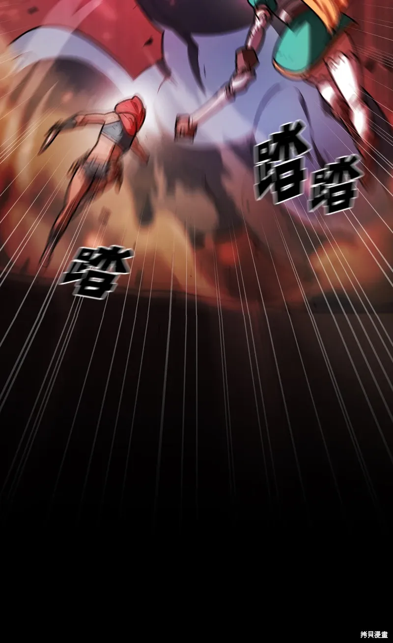 第136话 第56页