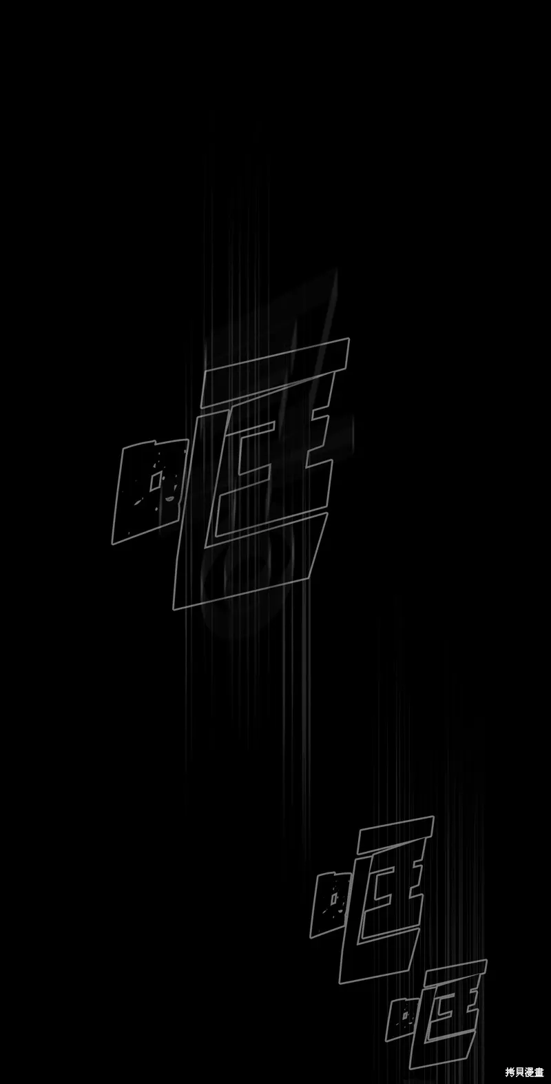 第136话 第57页