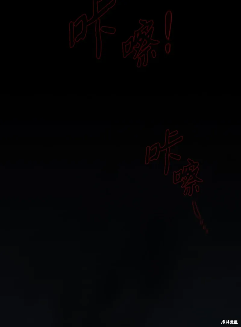 第136话 第59页