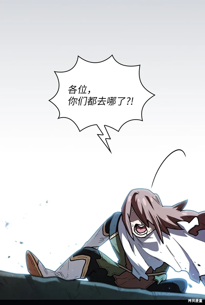 第136话 第63页
