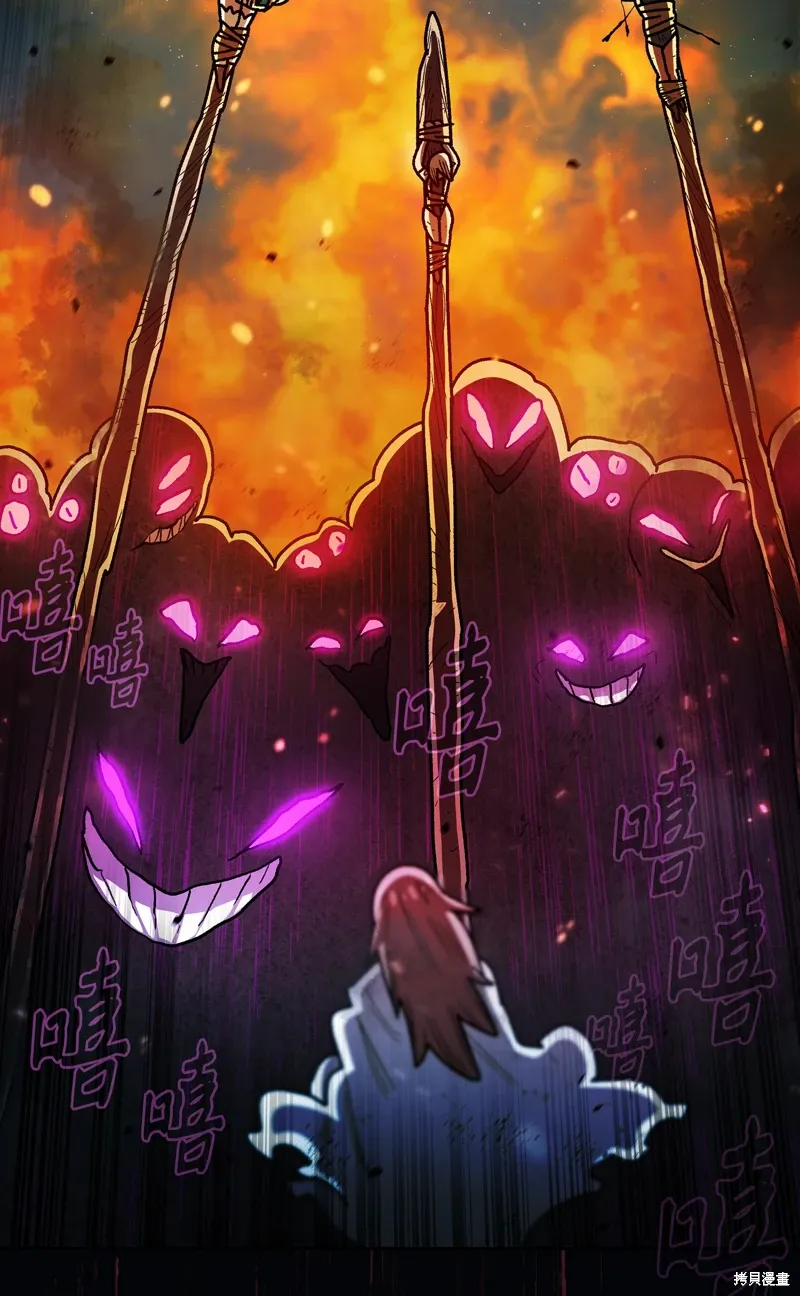 第136话 第65页