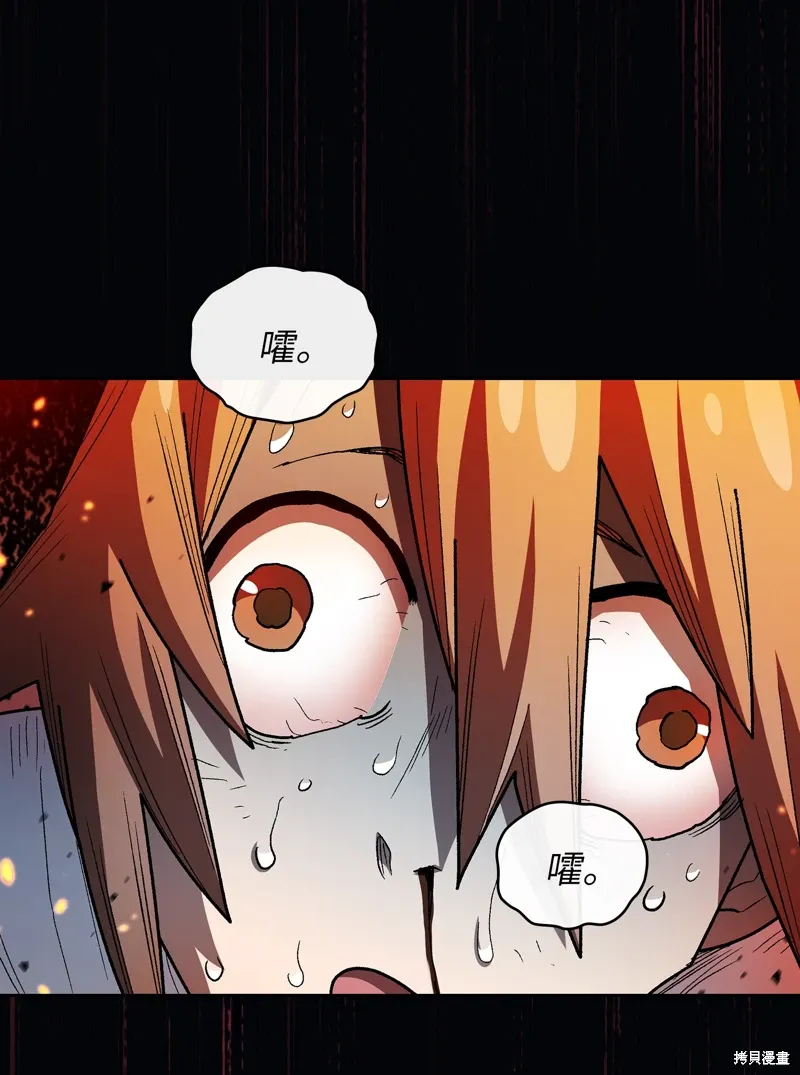 第136话 第69页