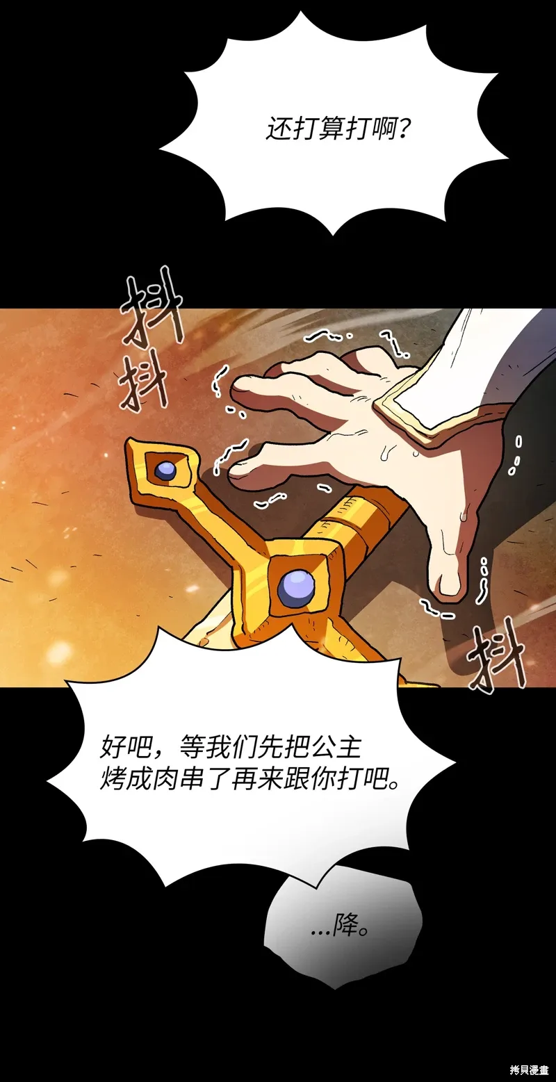 第136话 第73页