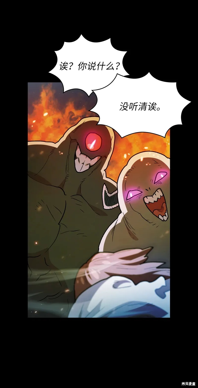 第136话 第74页