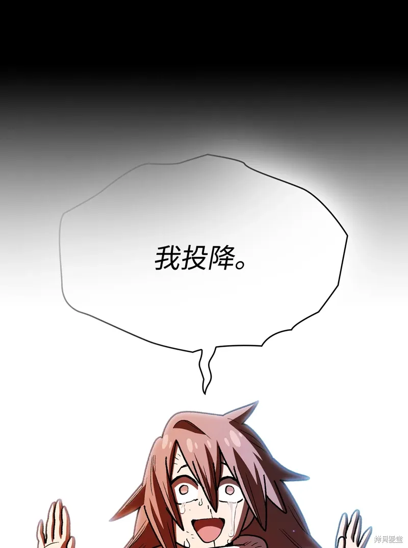 第136话 第75页
