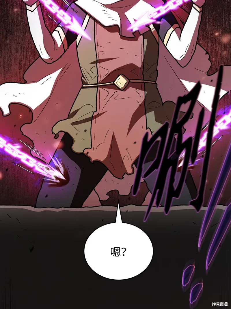 第136话 第78页