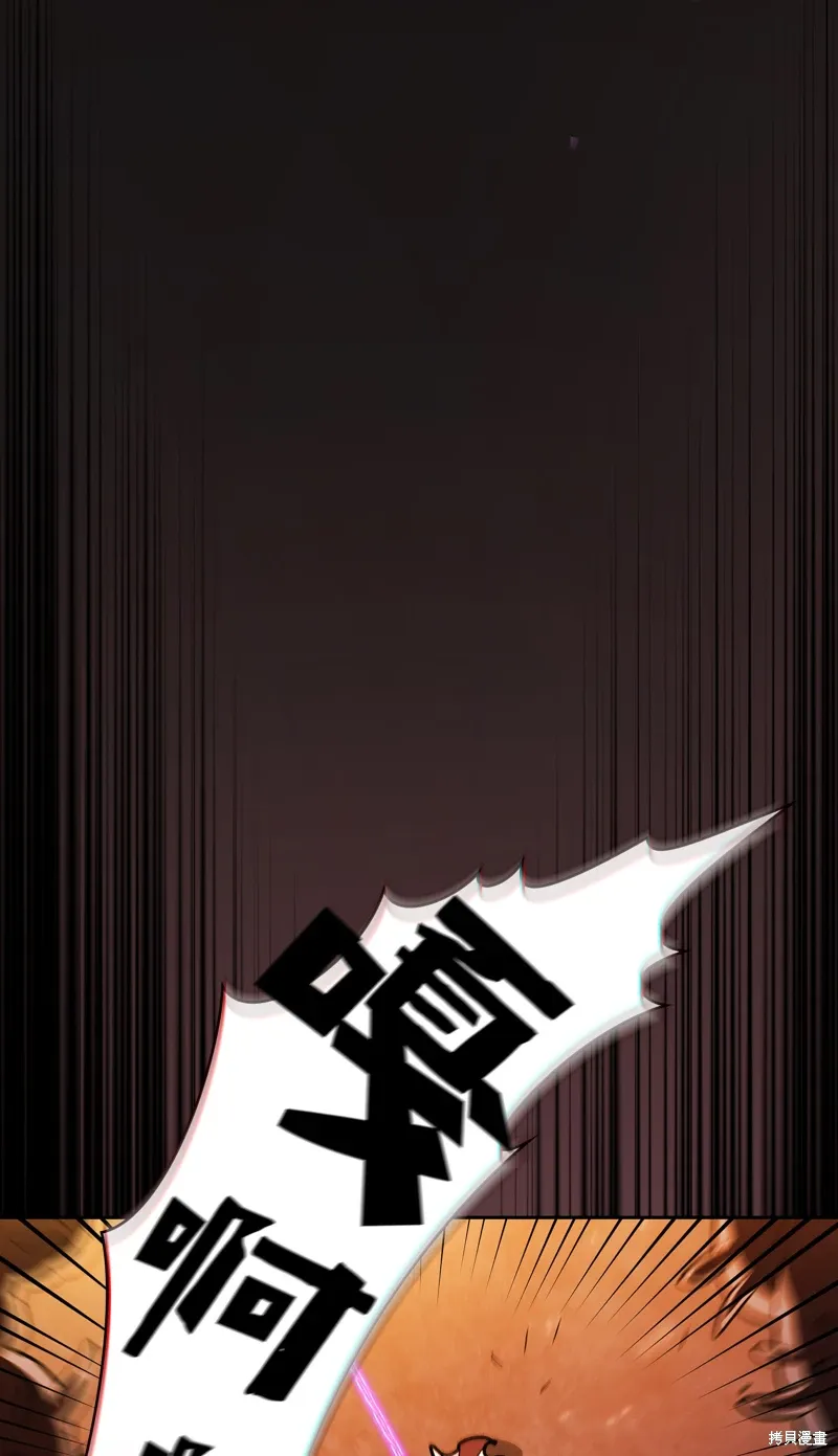 第136话 第79页