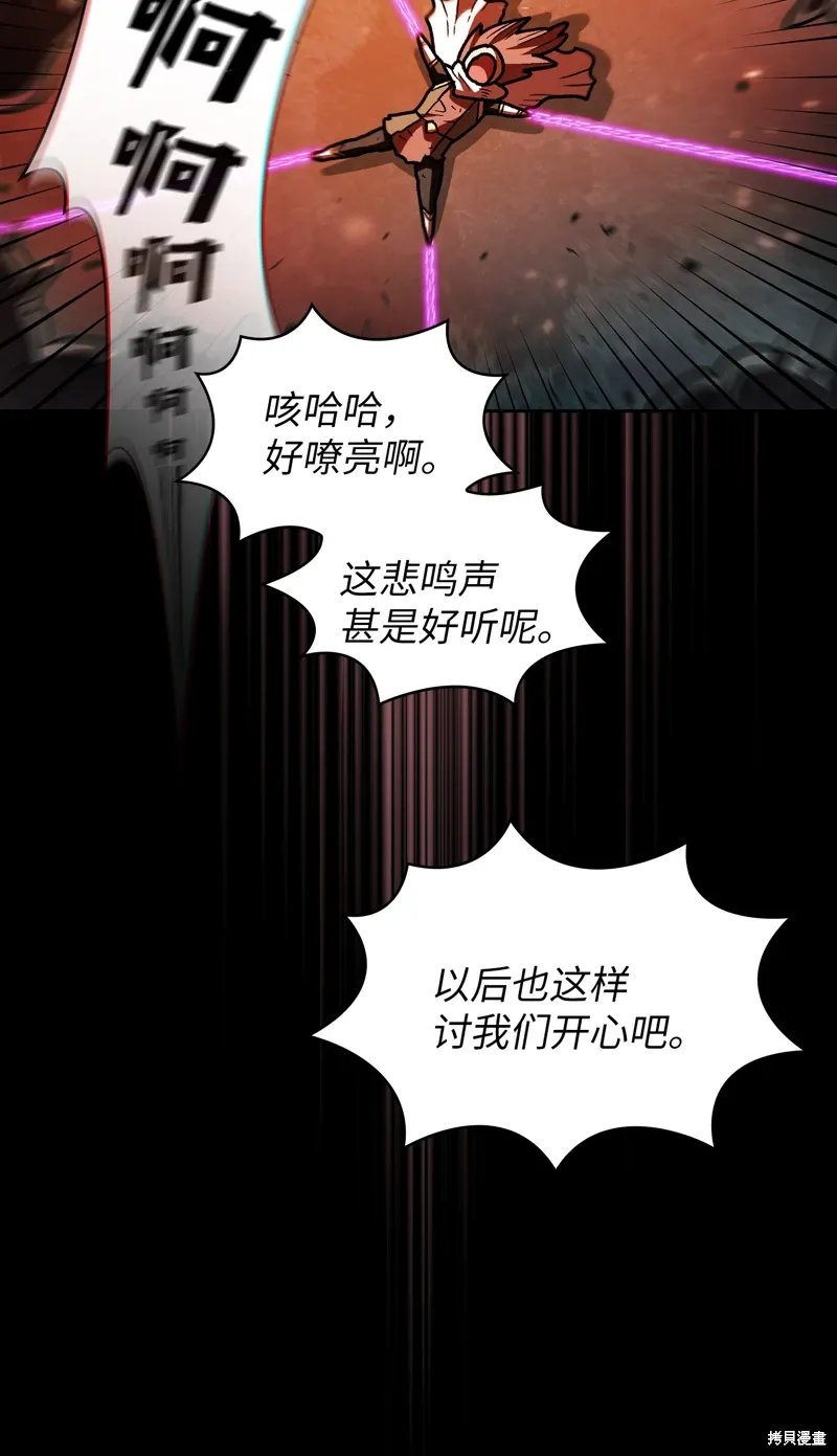 第136话 第80页