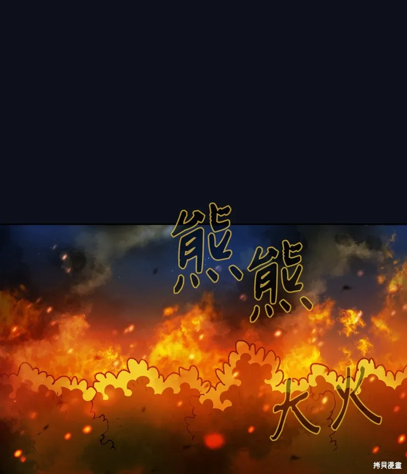 第137话 第1页
