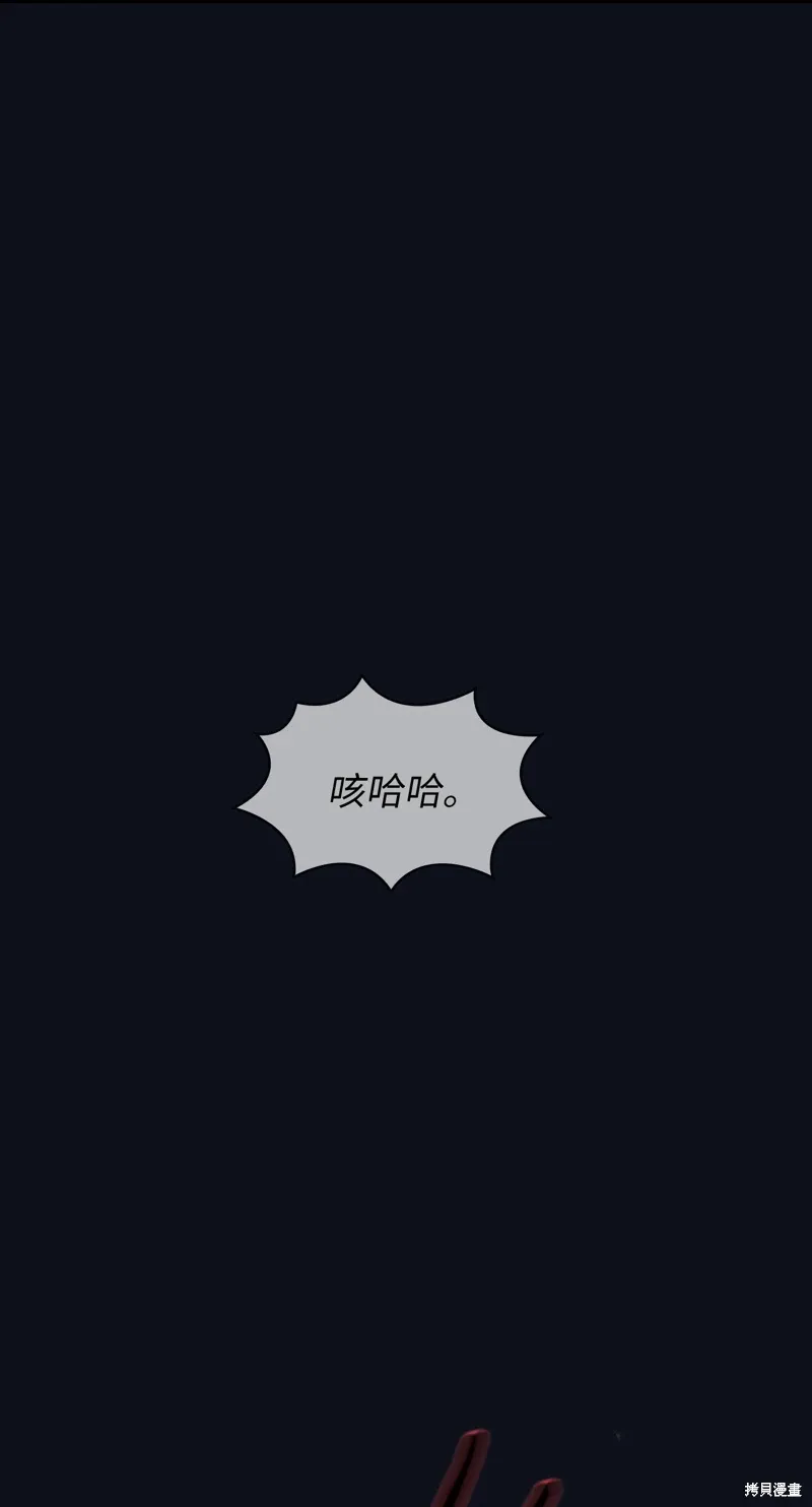 第137话 第2页