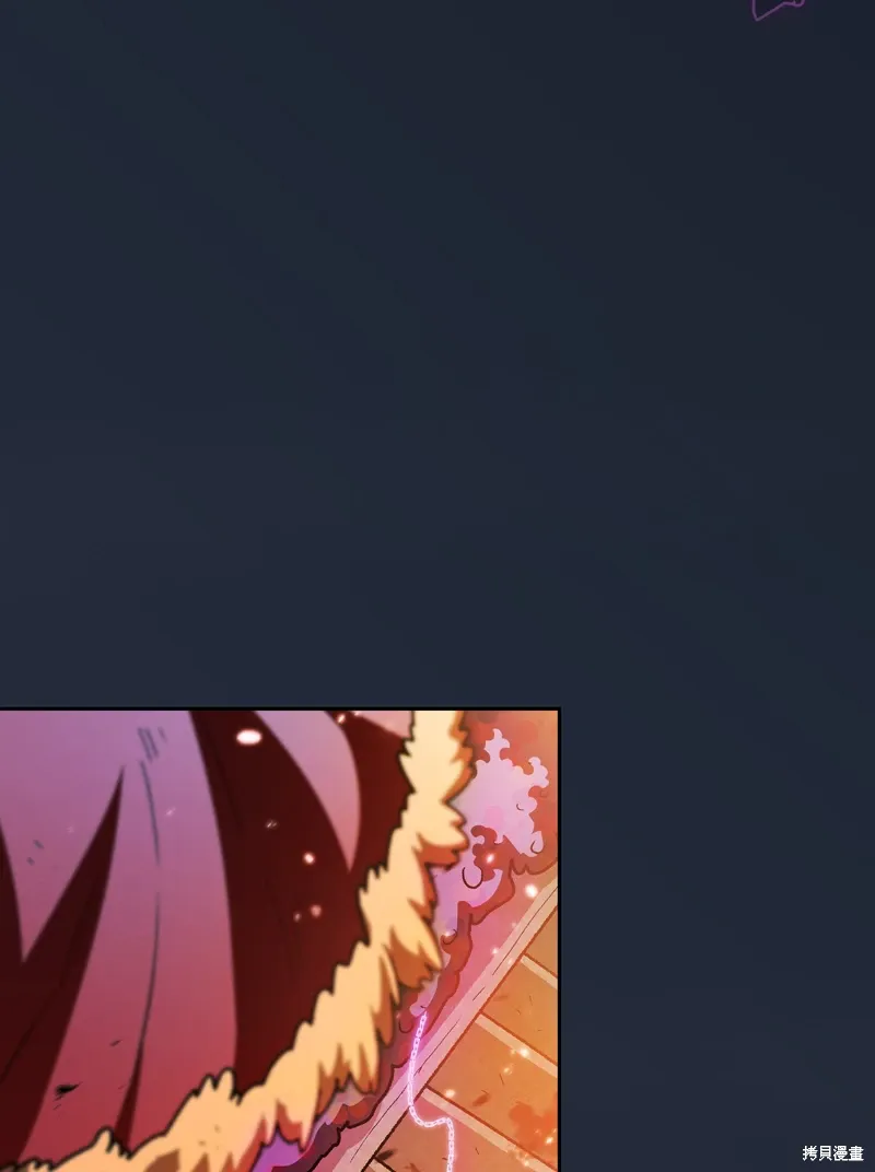 第137话 第5页