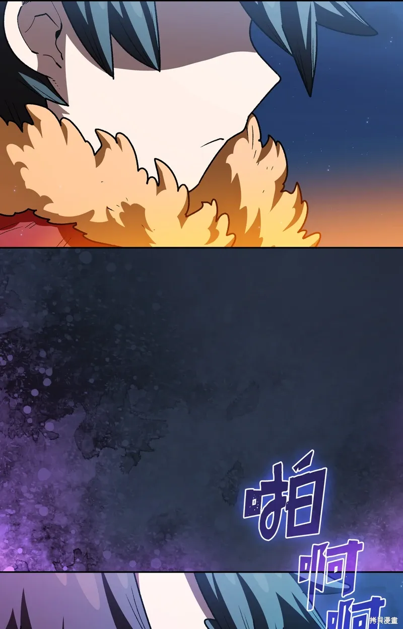 第137话 第7页