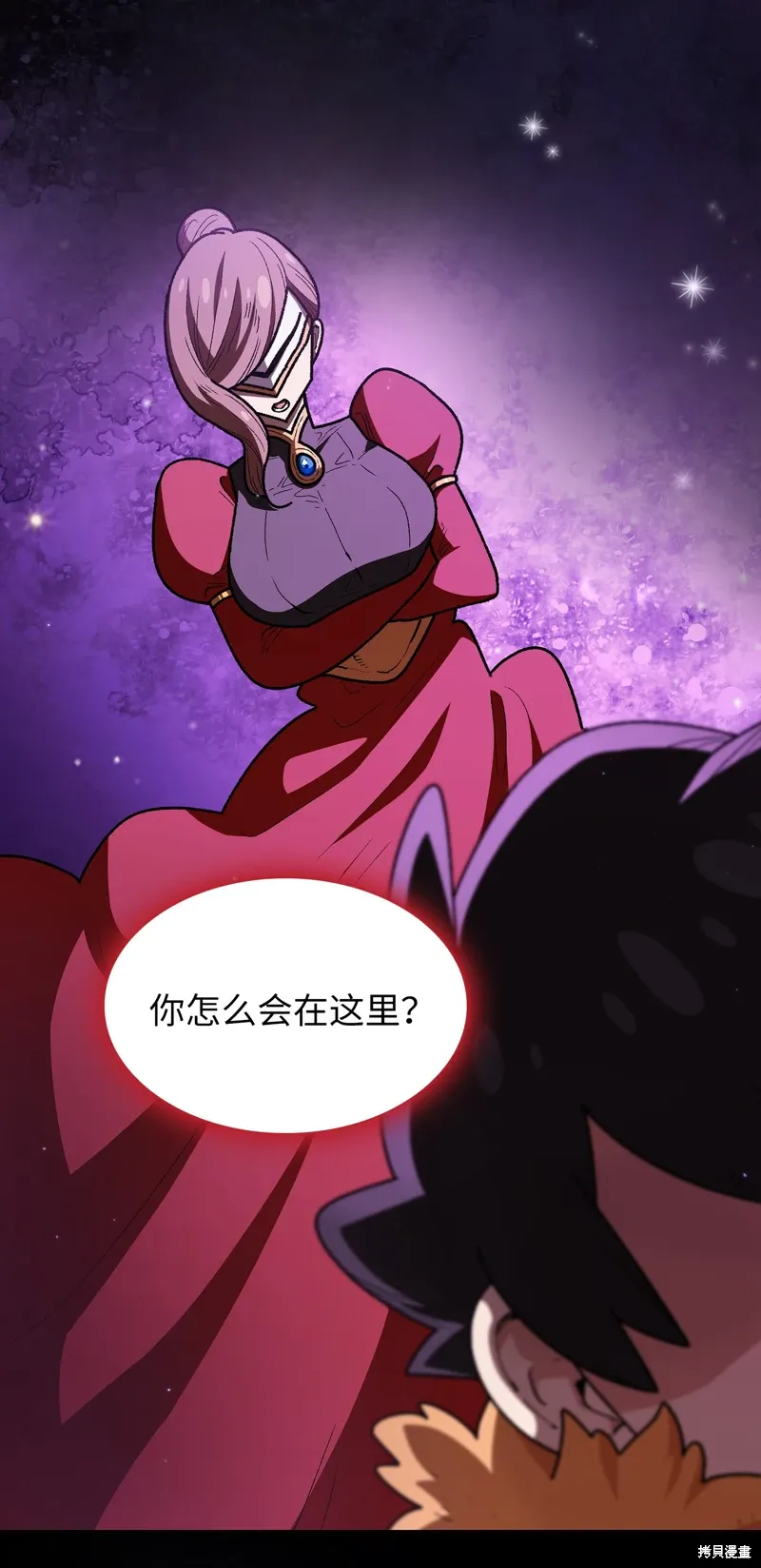 第137话 第9页