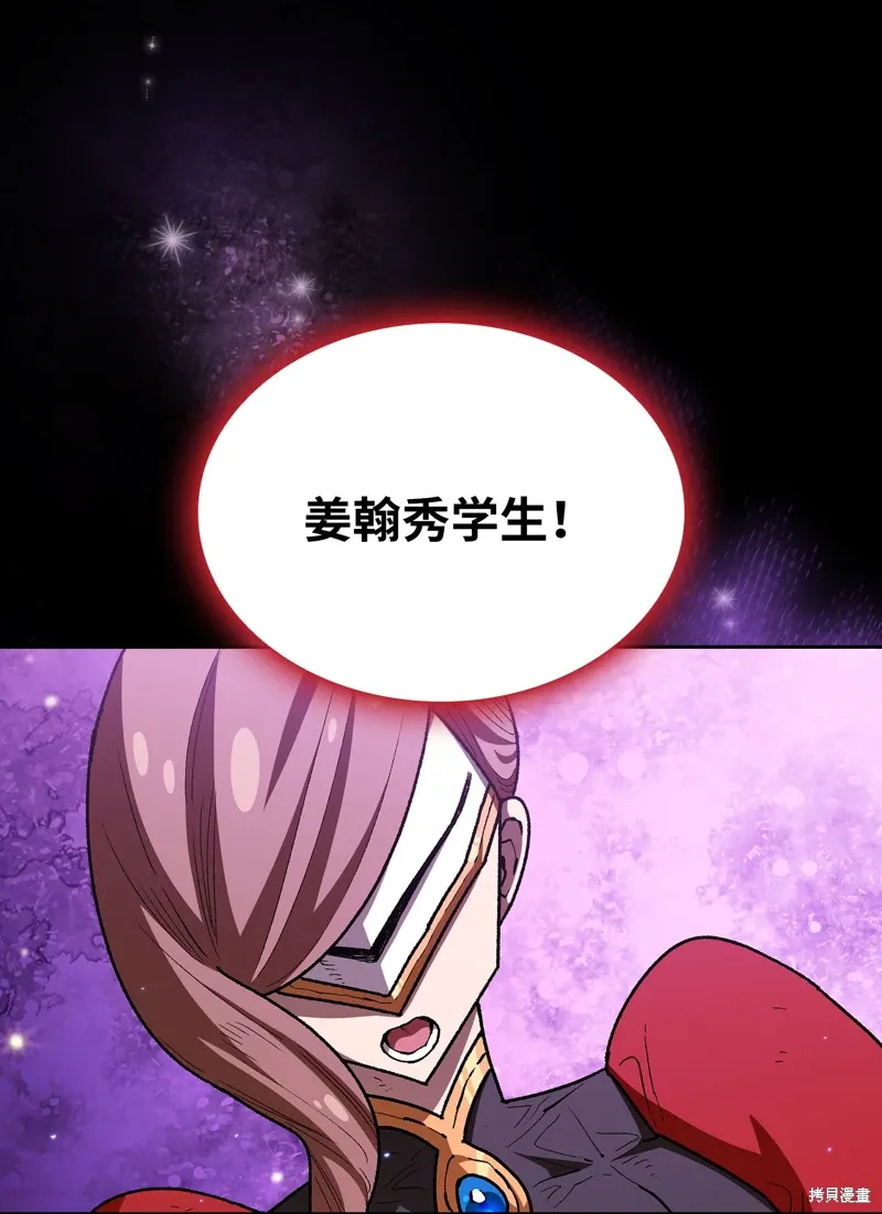 第137话 第10页