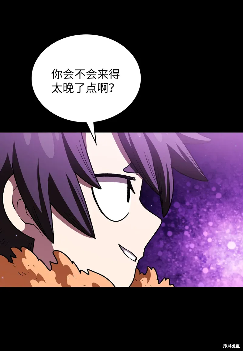 第137话 第15页