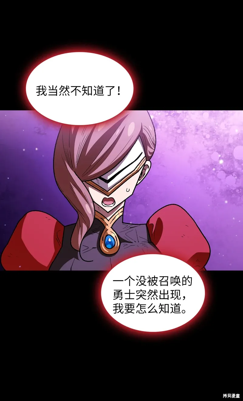 第137话 第17页