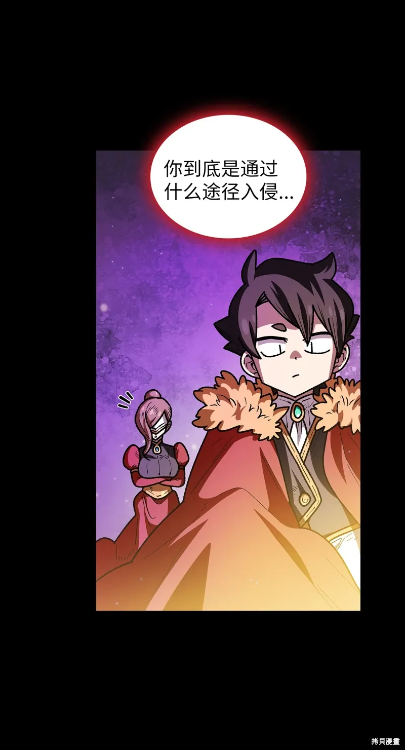 第137话 第18页