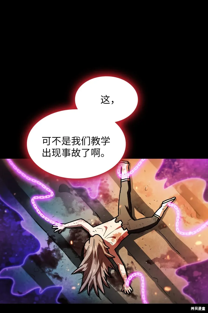 第137话 第19页