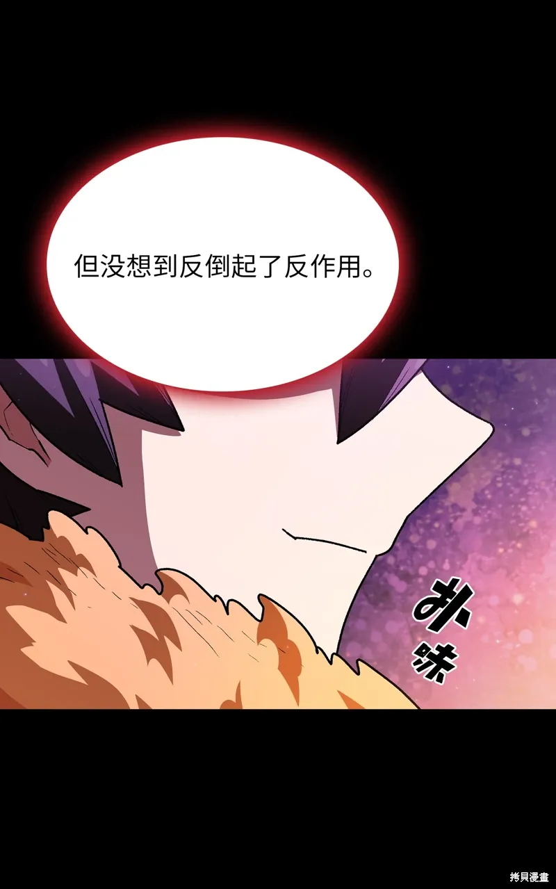 第137话 第22页