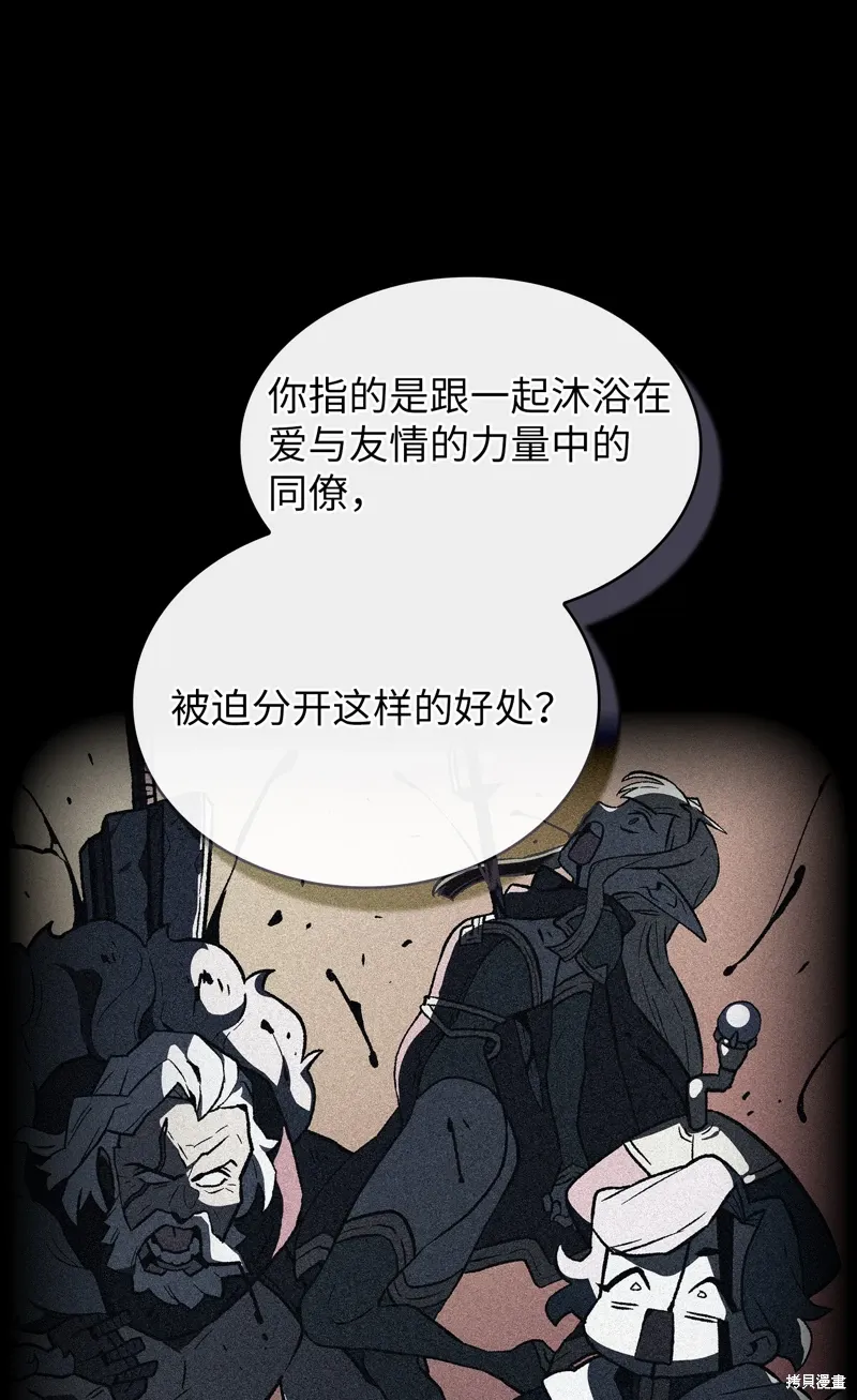 第137话 第23页