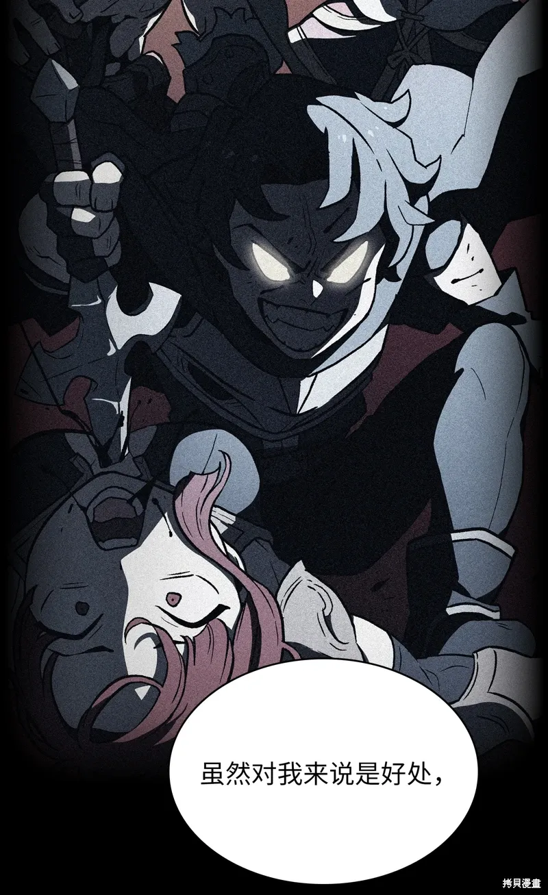 第137话 第24页