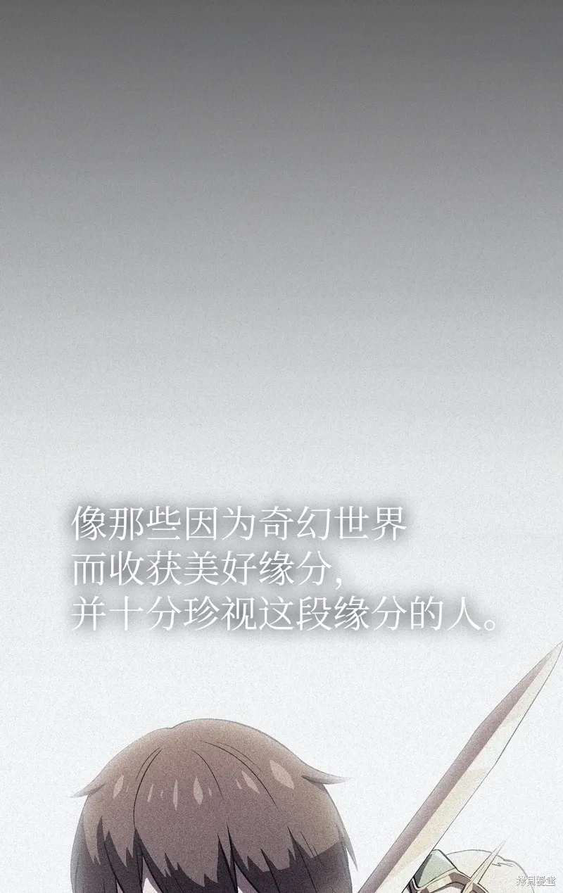 第137话 第27页