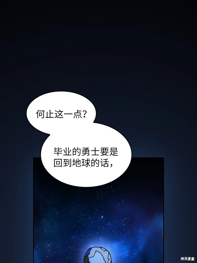 第137话 第29页