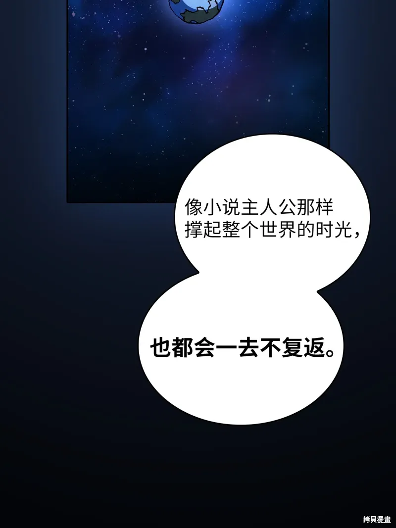 第137话 第30页