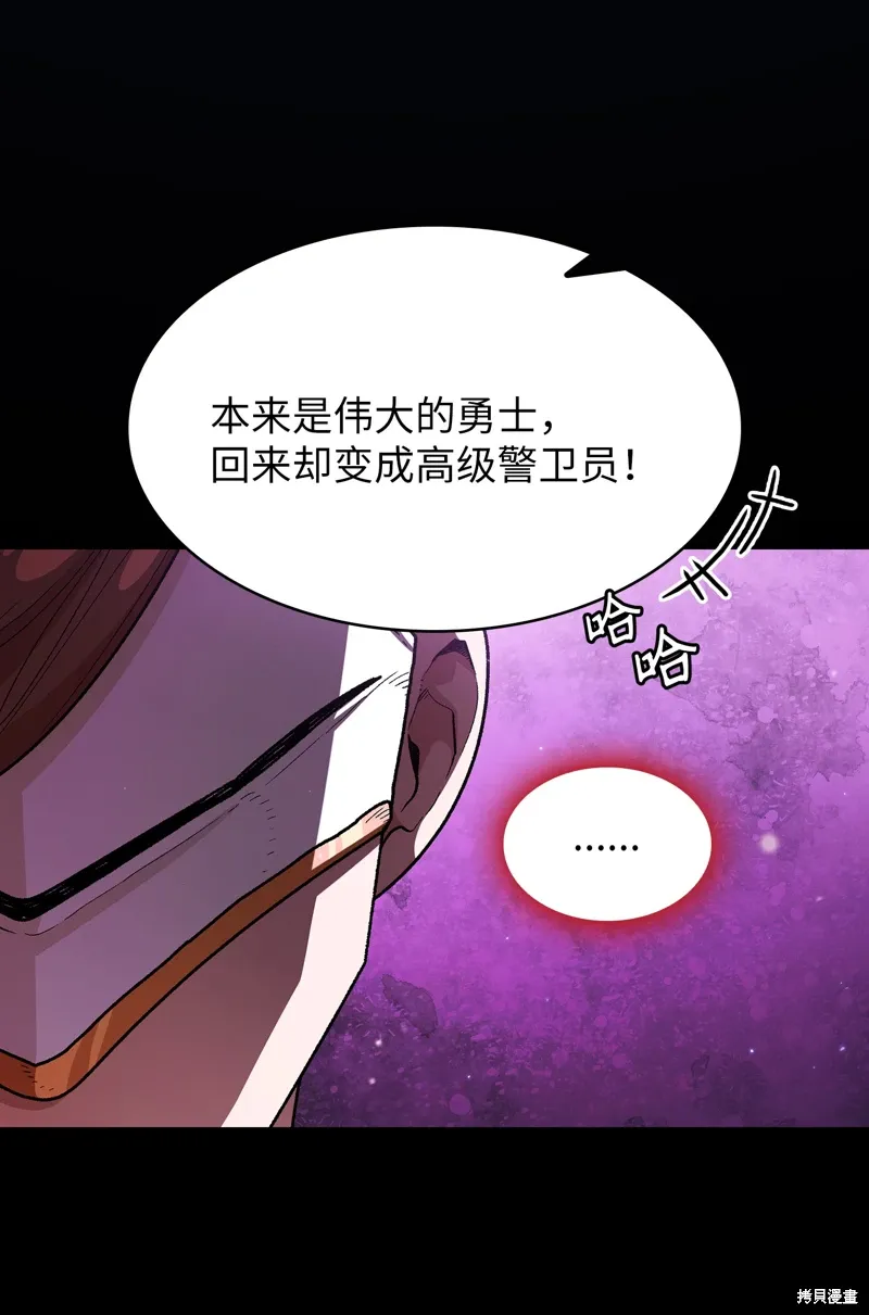 第137话 第31页