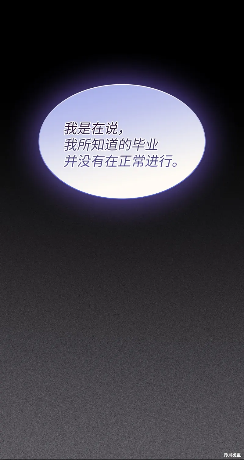 第137话 第33页