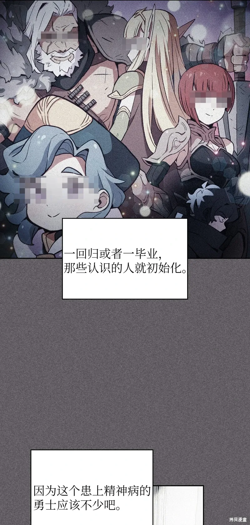 第137话 第34页