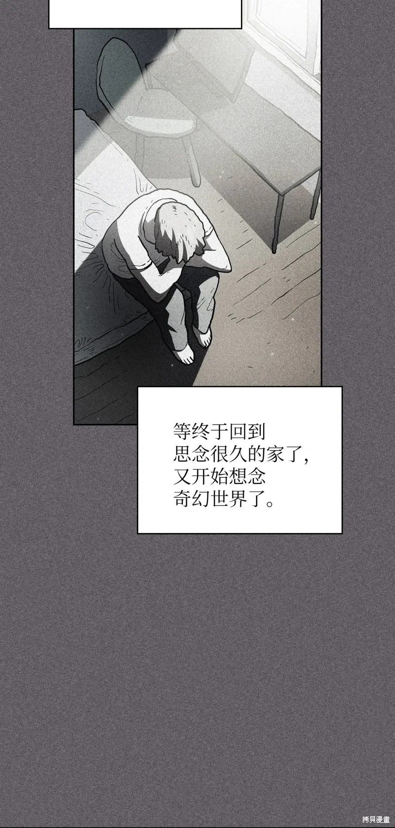 第137话 第35页