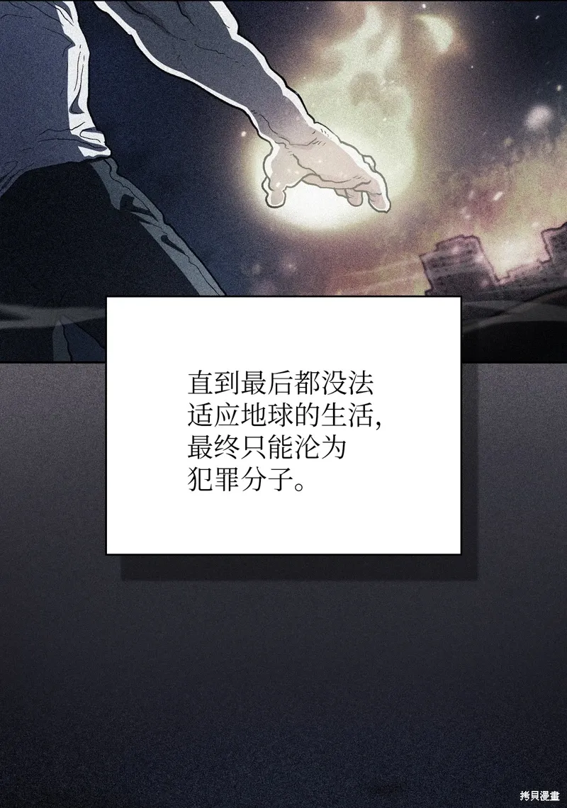 第137话 第36页