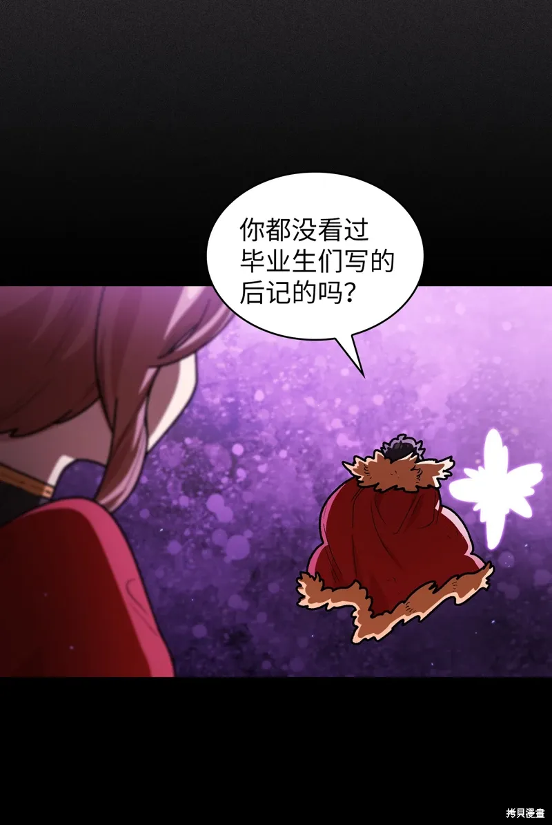 第137话 第38页