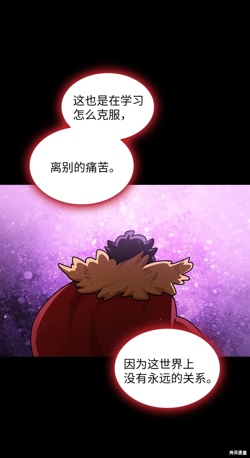 第137话 第39页