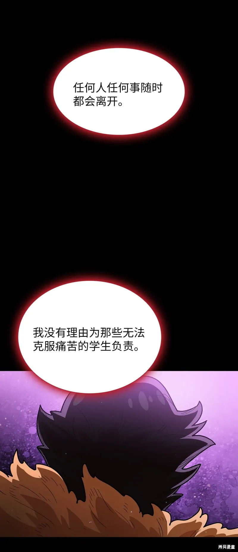 第137话 第40页