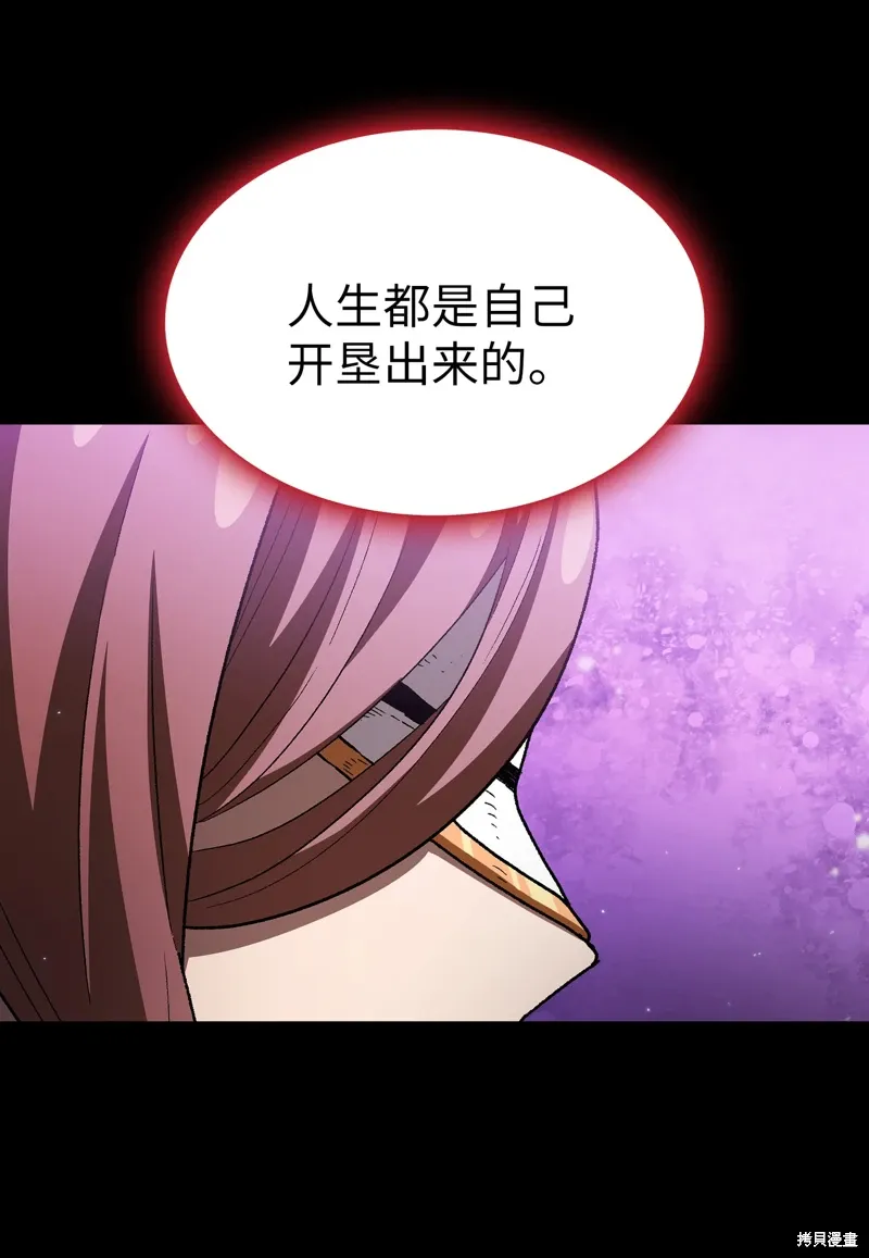 第137话 第43页
