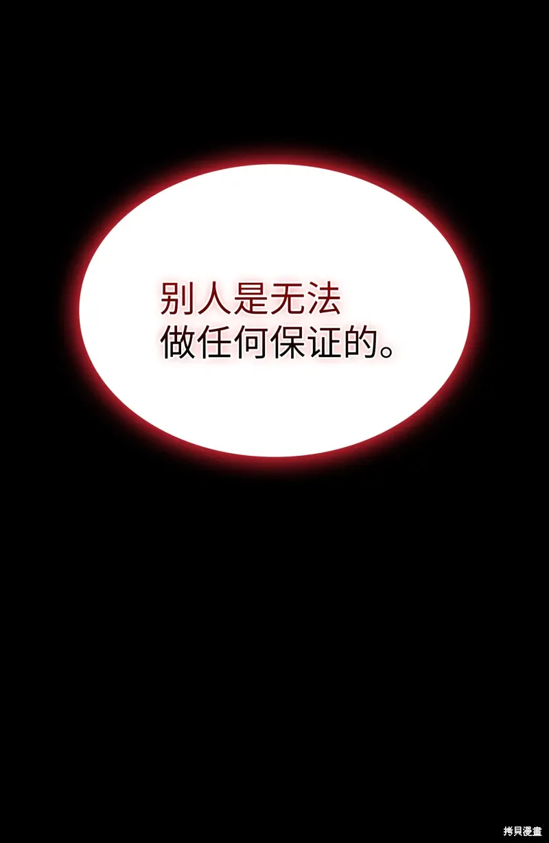 第137话 第44页