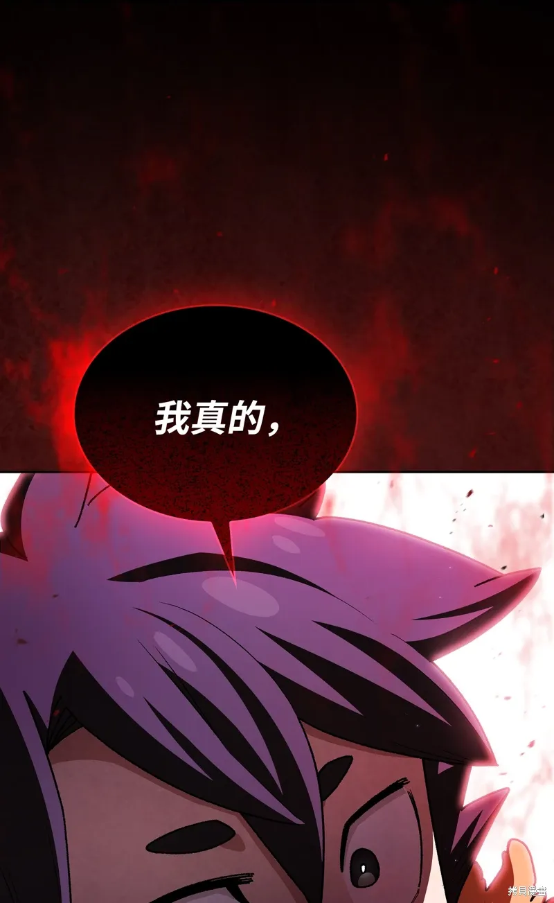 第137话 第46页