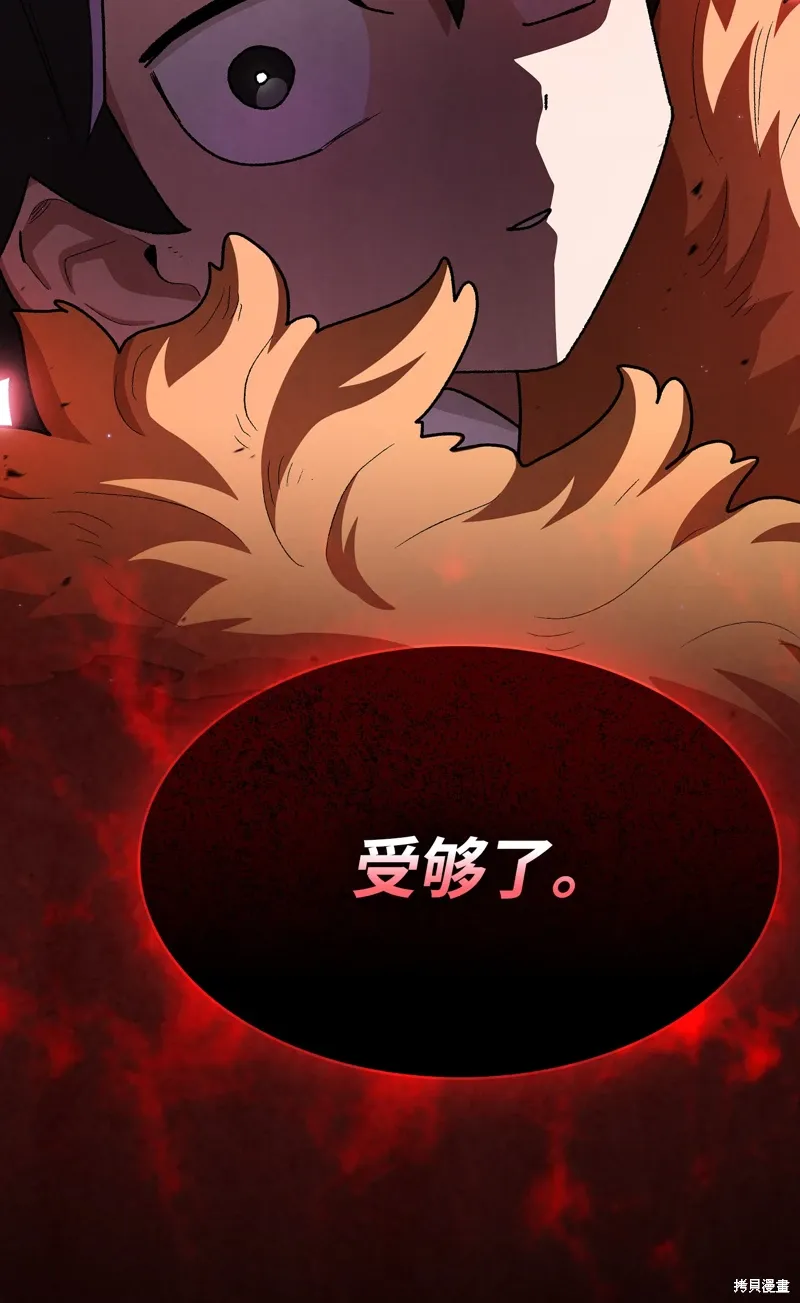 第137话 第47页