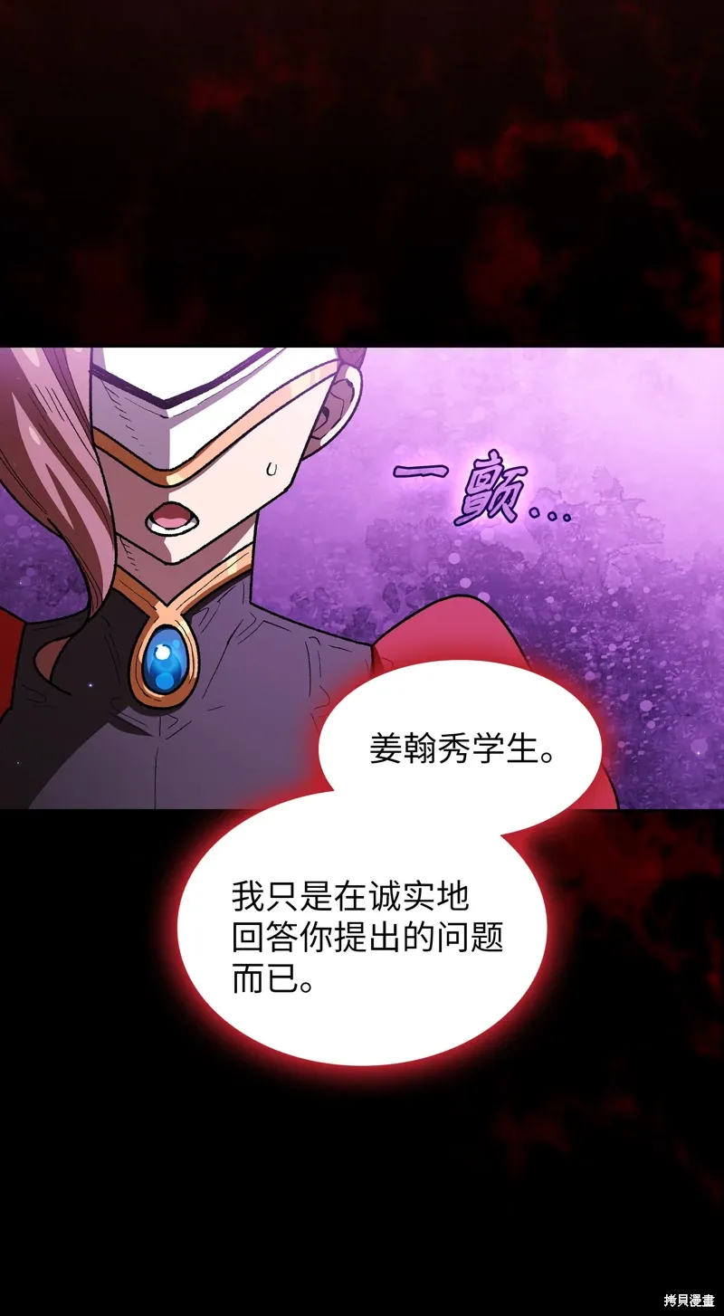 第137话 第48页