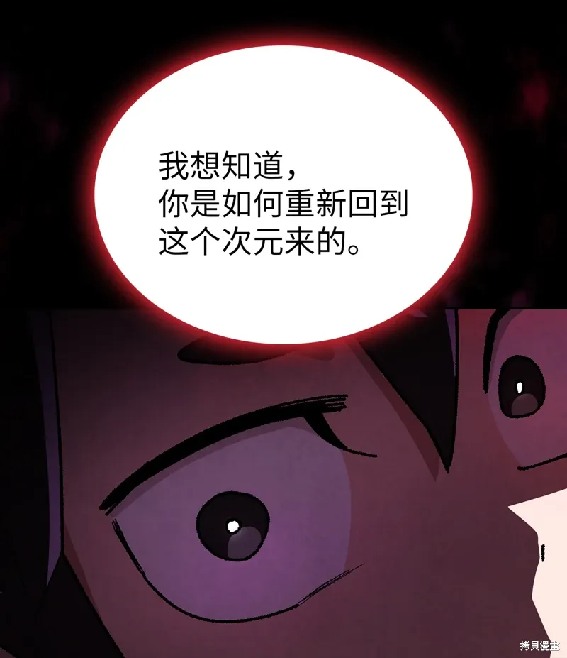 第137话 第49页