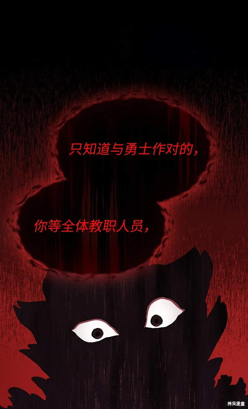 第137话 第55页