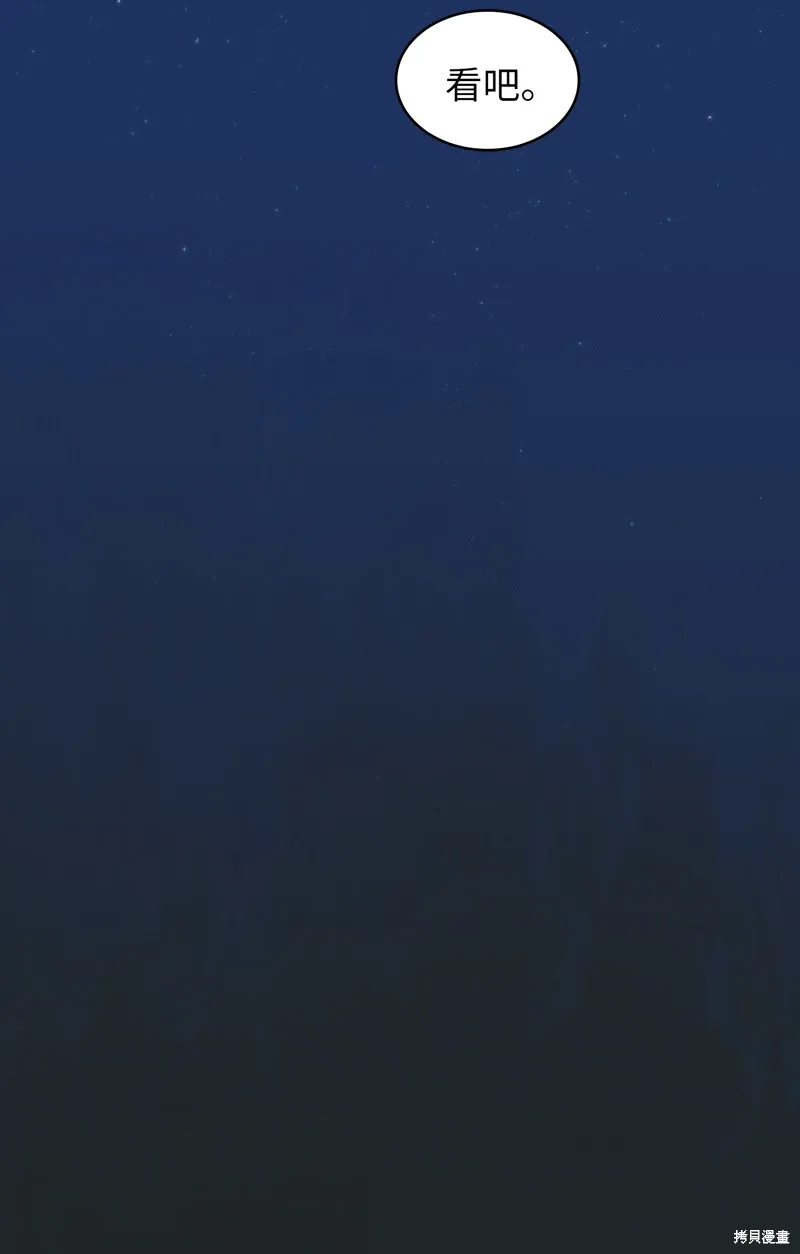 第137话 第61页