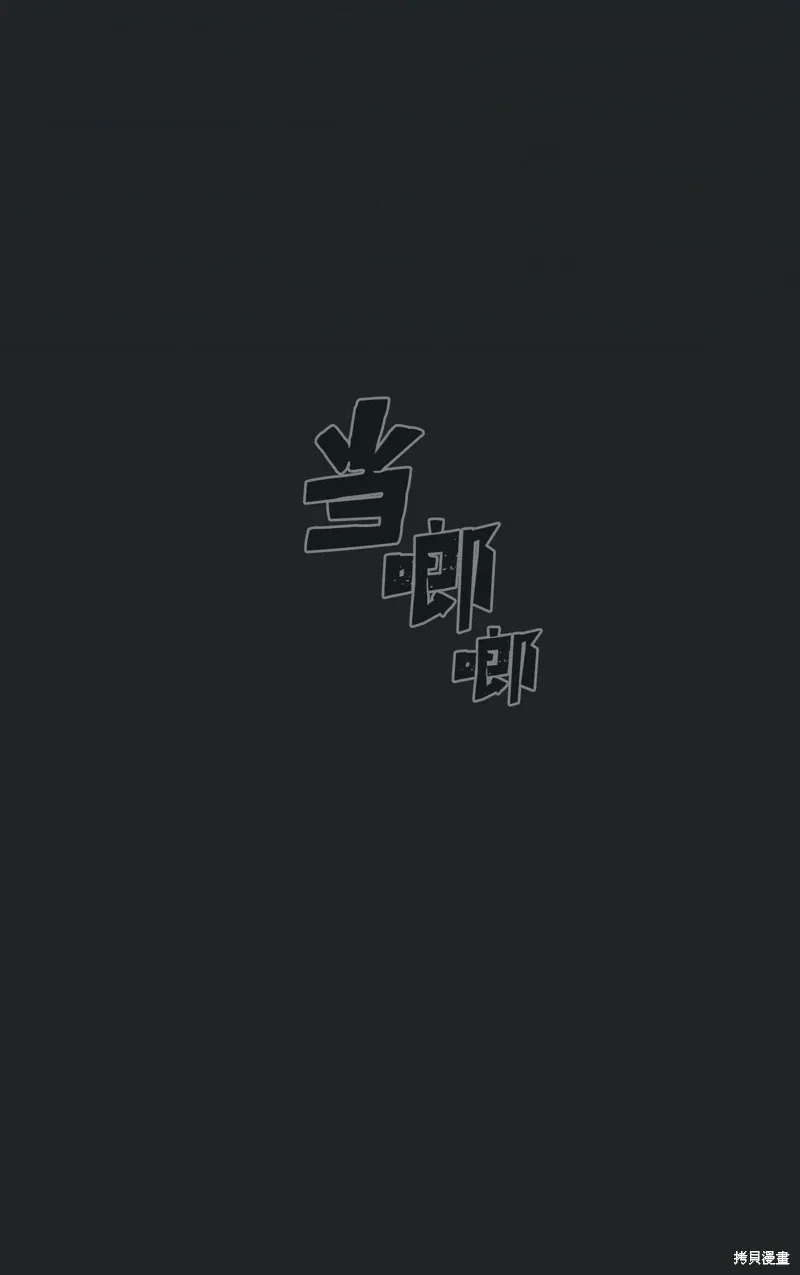 第137话 第62页
