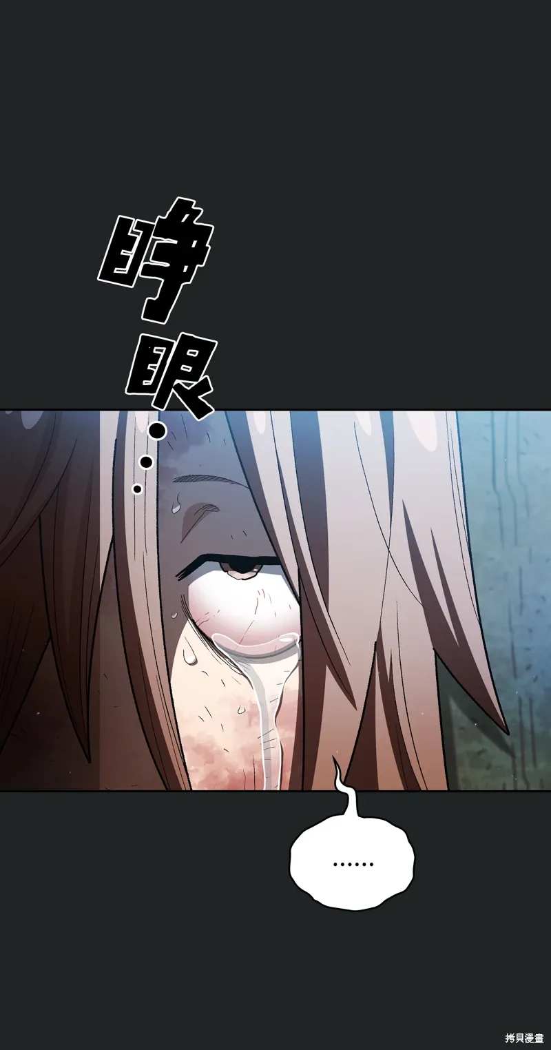 第137话 第65页