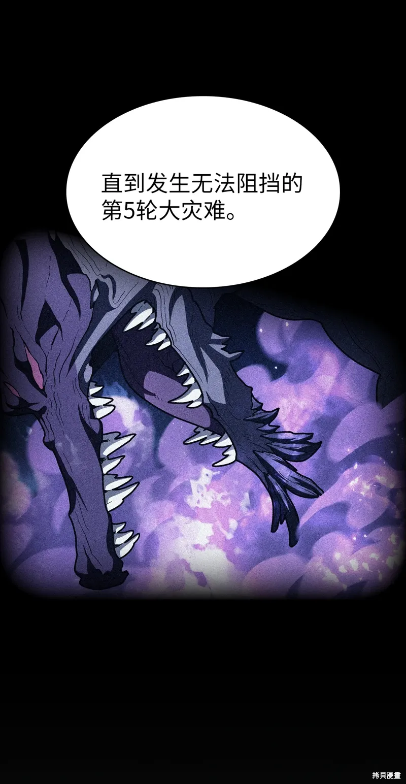 第137话 第72页