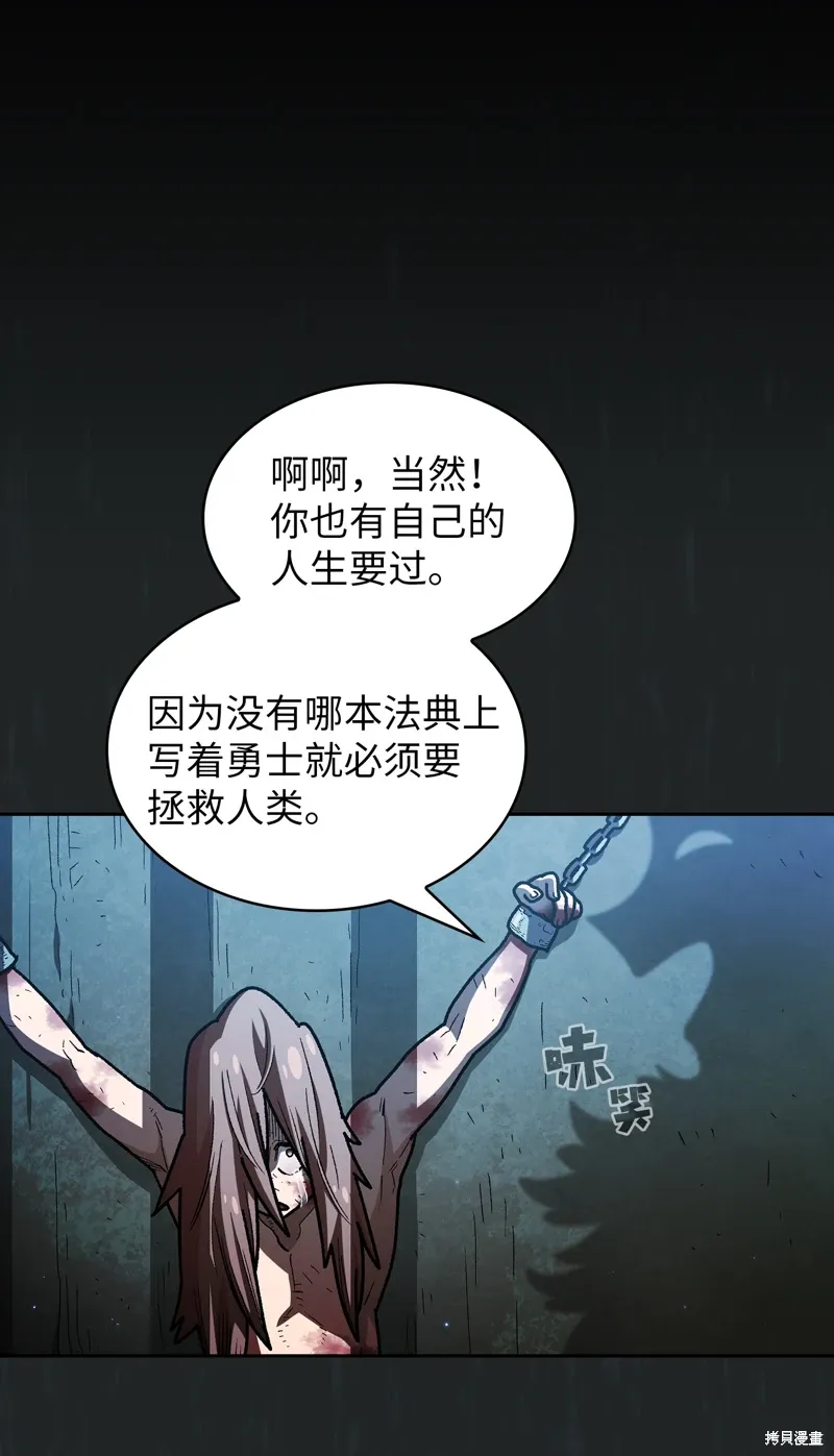 第137话 第73页