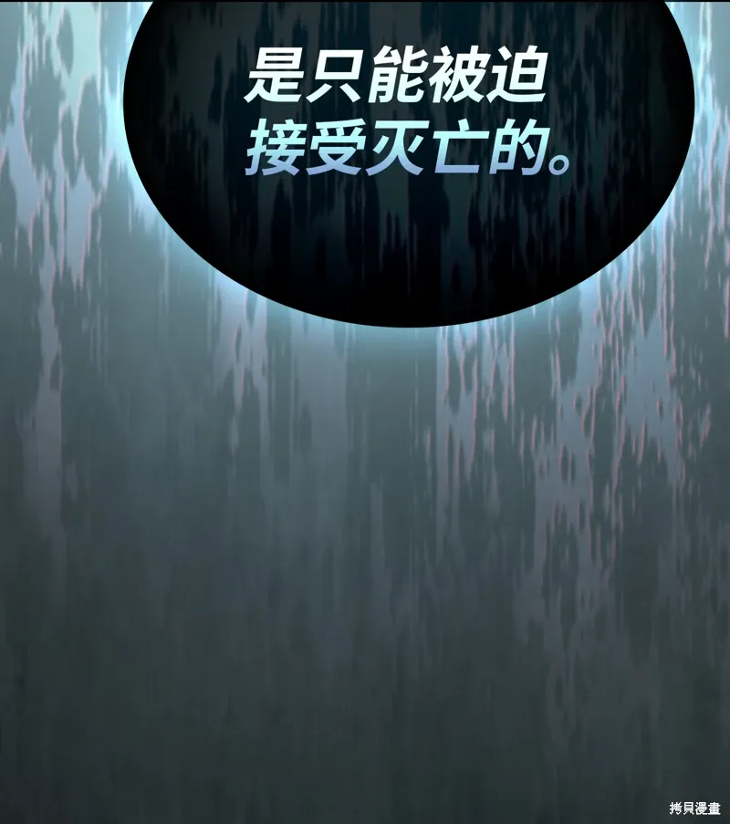 第137话 第76页