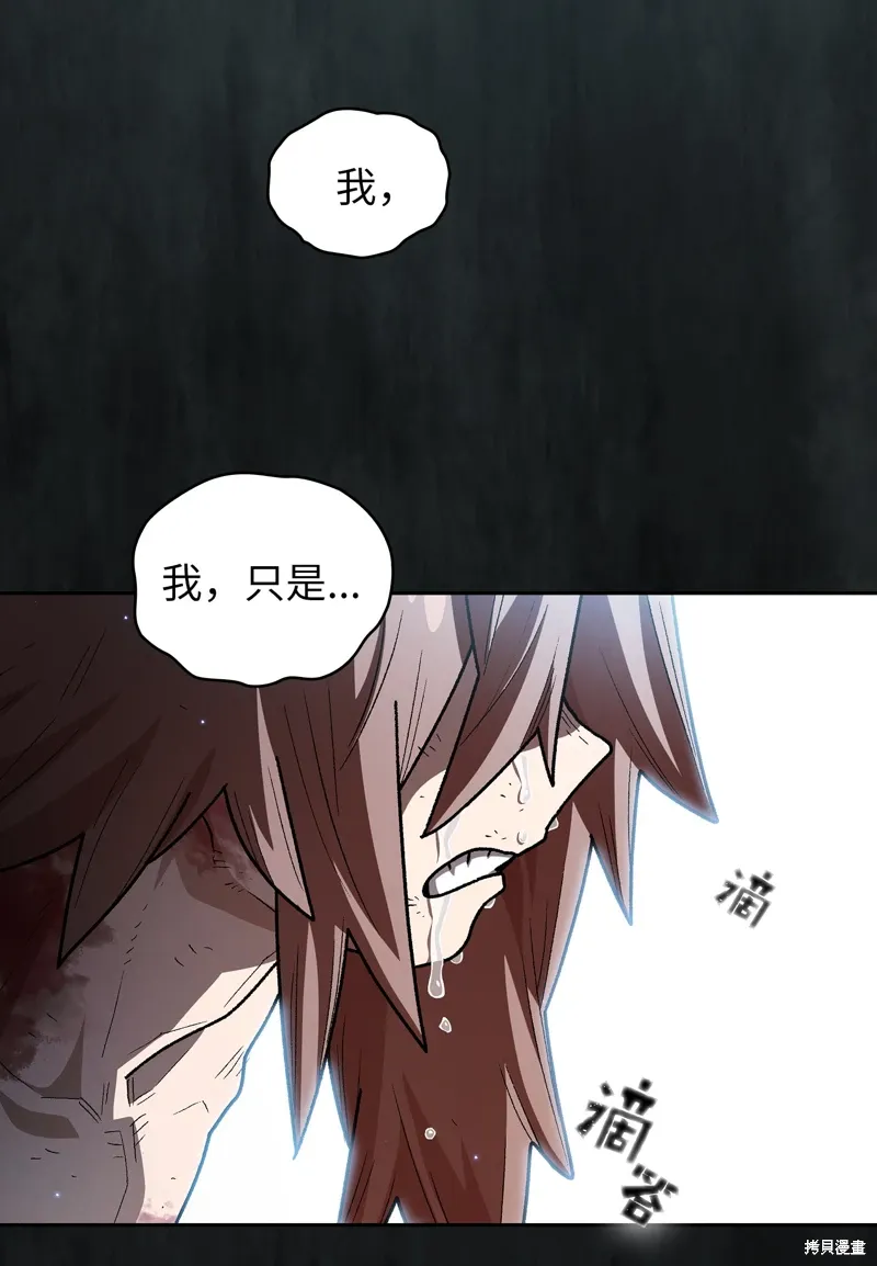 第137话 第77页